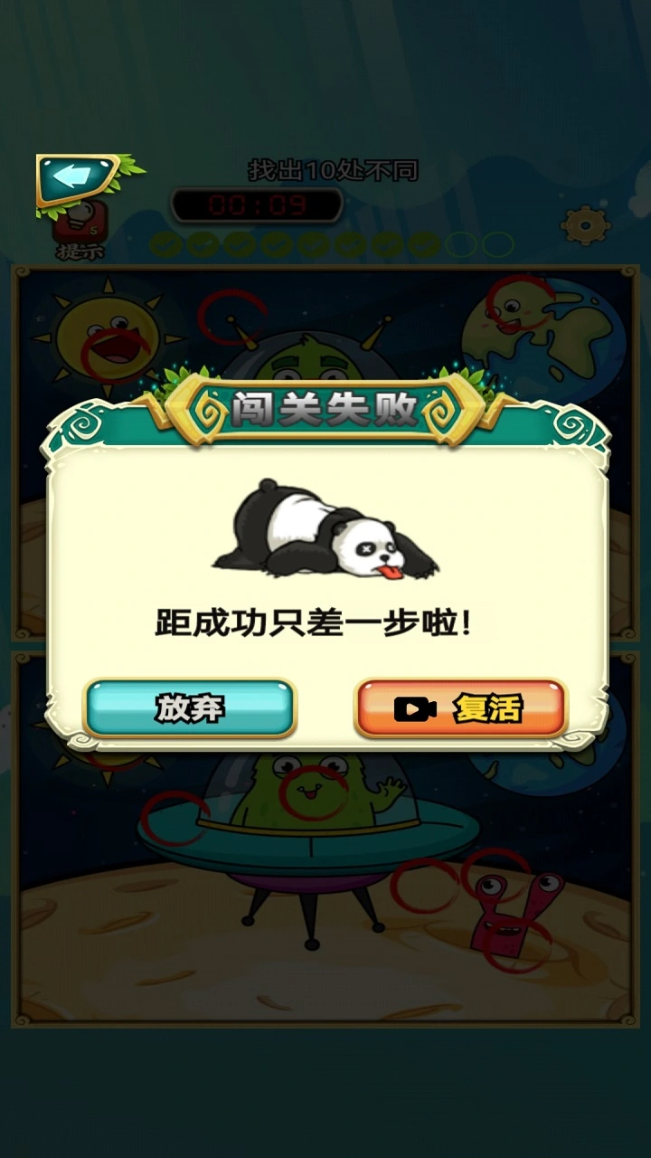 天呈一品截图1