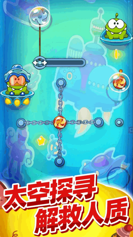 割绳子玩穿越