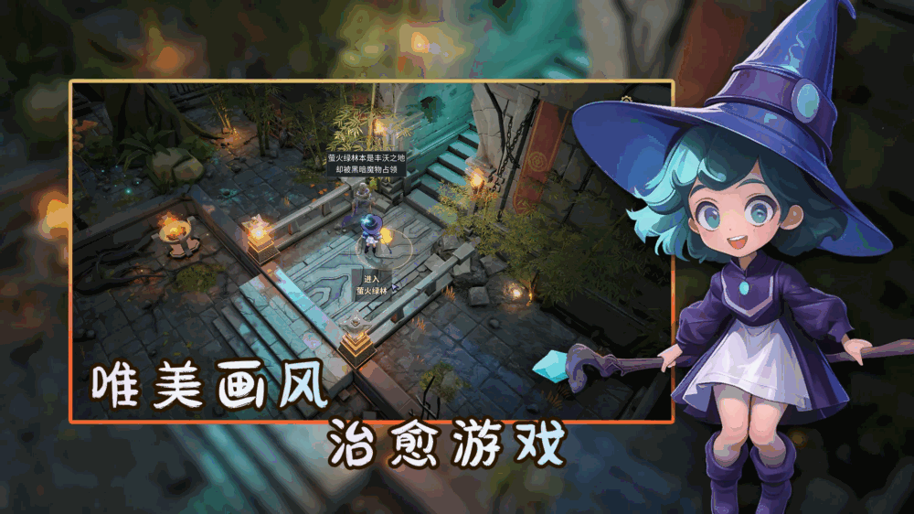 星光幸存者2截图2