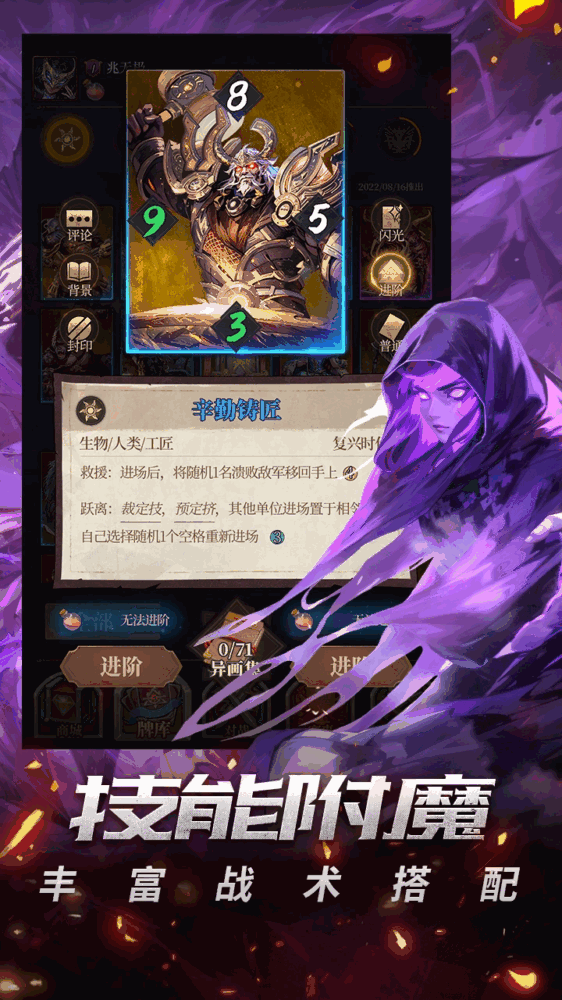 时空旅法师截图5