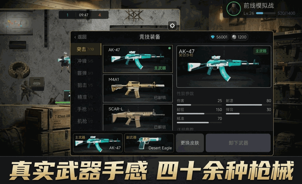 绝密搜打撤截图2