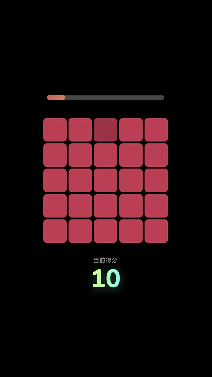 绝对色感大比拼截图3