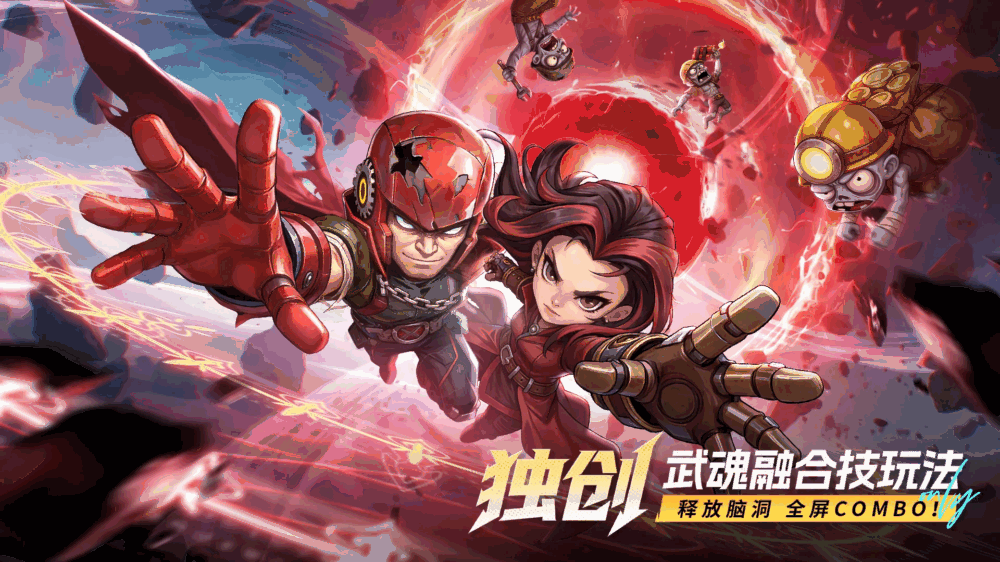 出征吧勇士