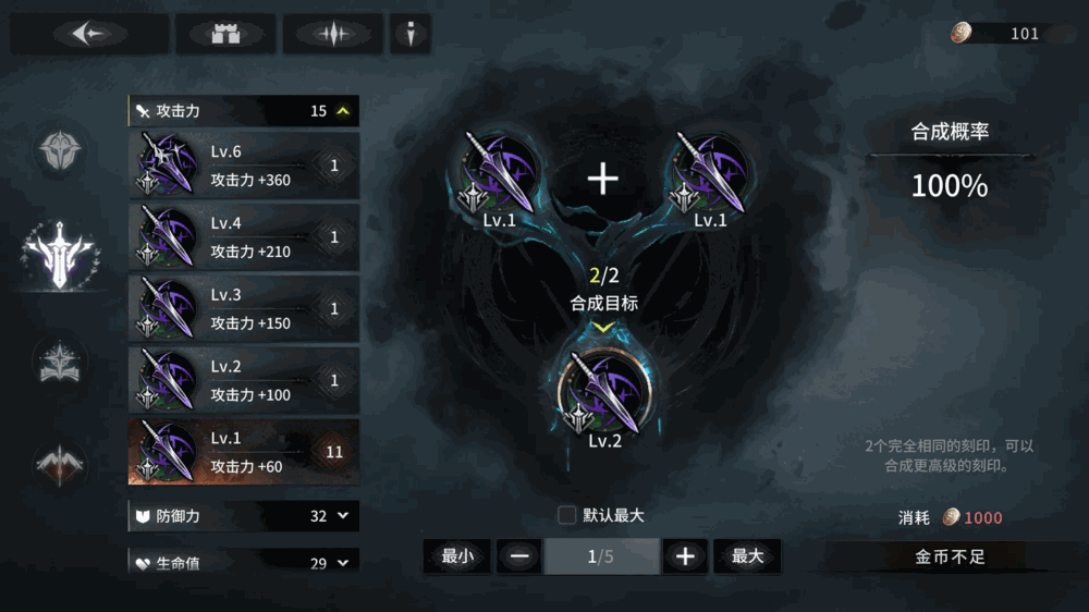 星落截图8