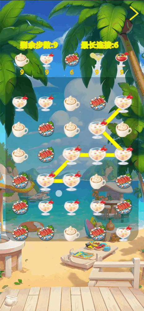 青禾截图2