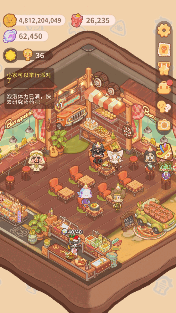 乌冬的旅店