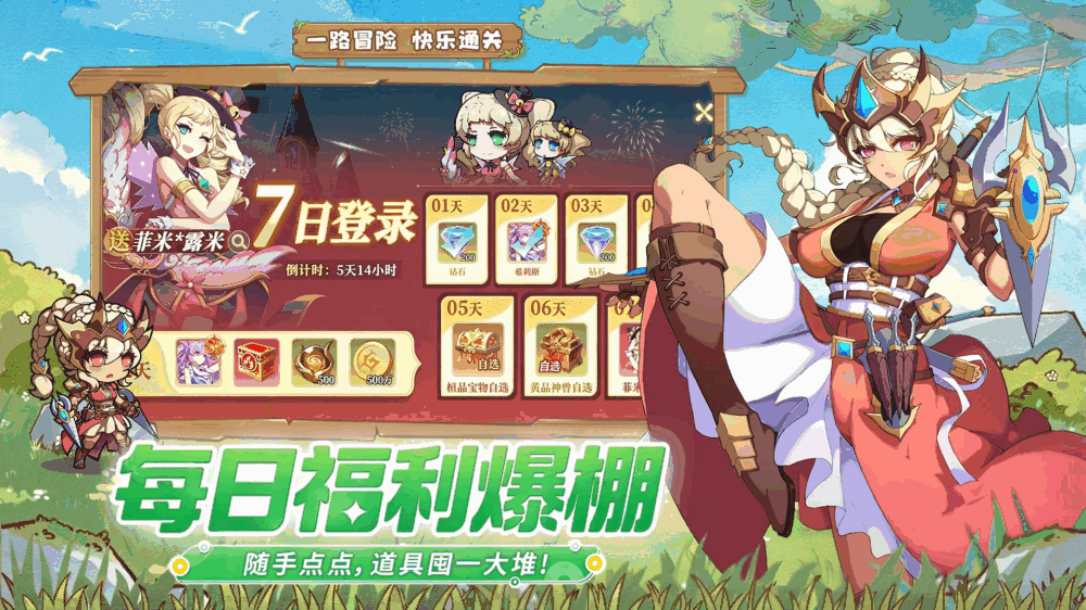 飞镖战记