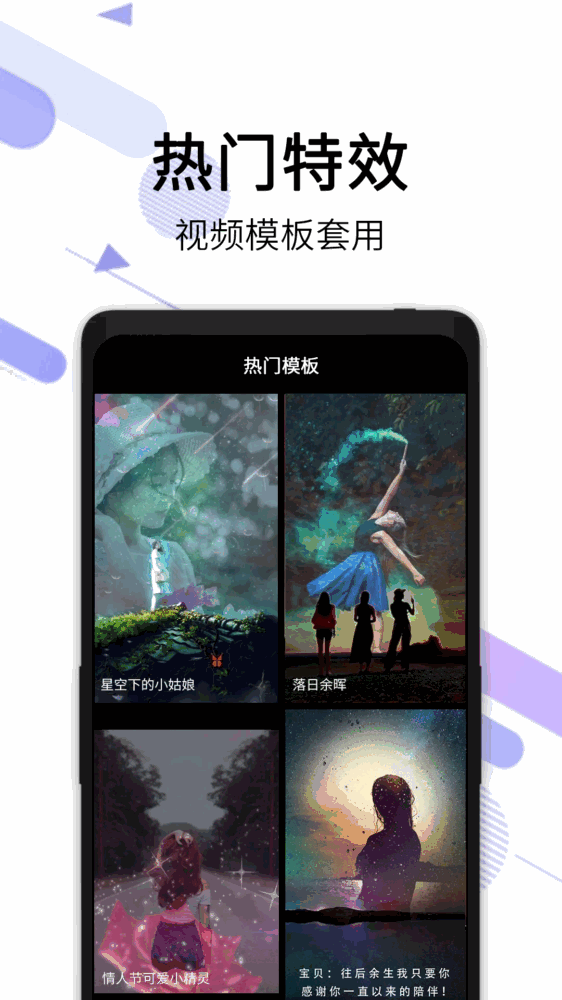 视频去水印全能王截图5