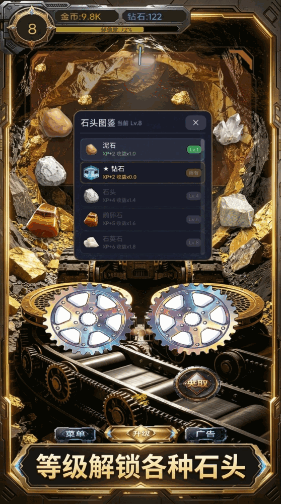粉碎狂潮