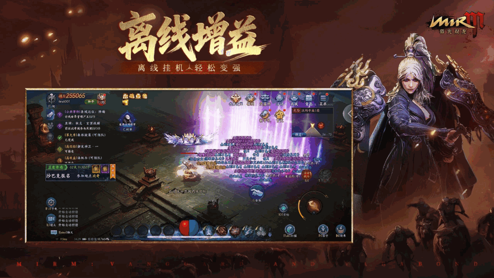 暮光双龙截图1