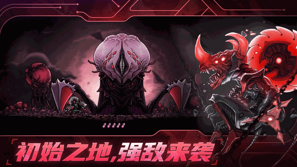 绝地鸭卫截图1