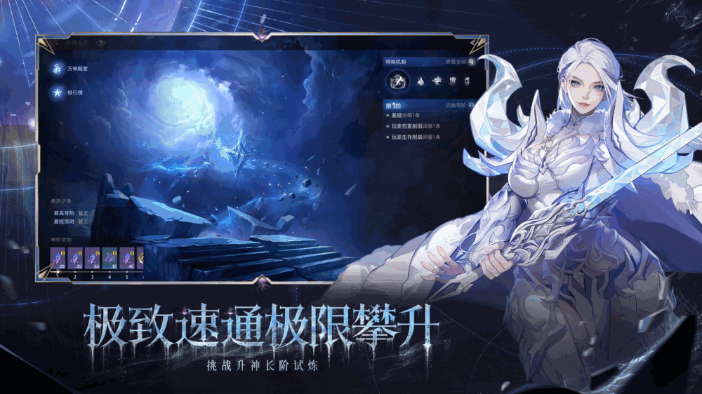 火炬之光无限