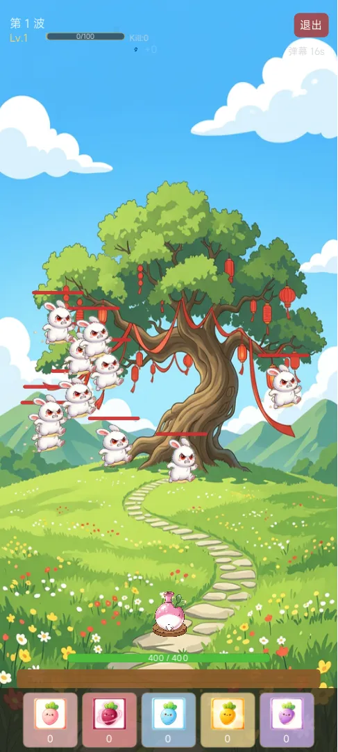 萝卜仙人