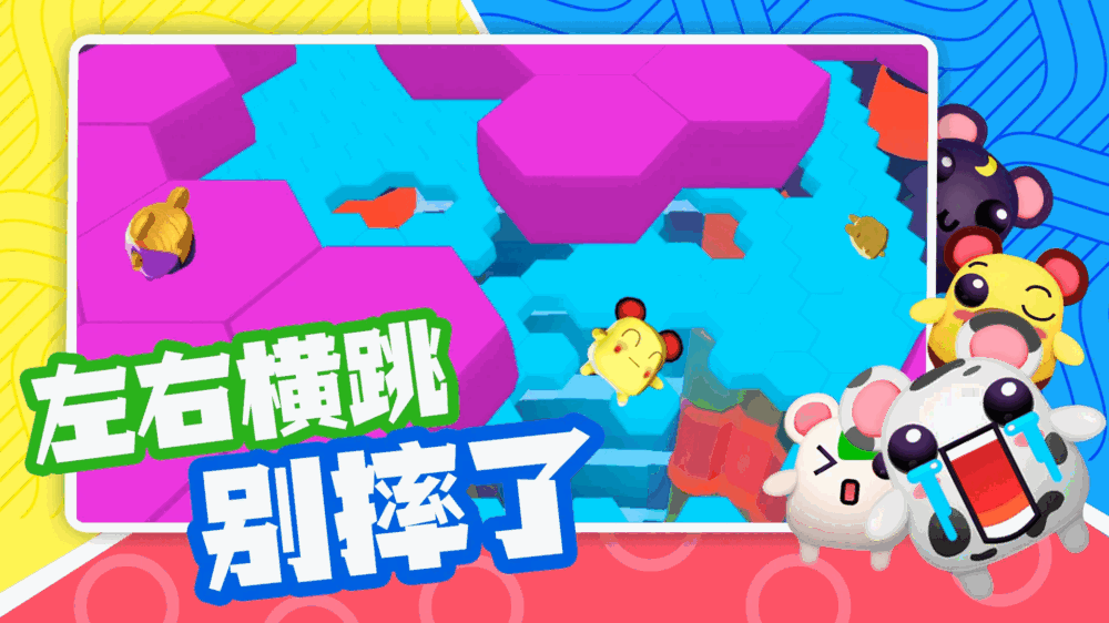 超新星派对截图4