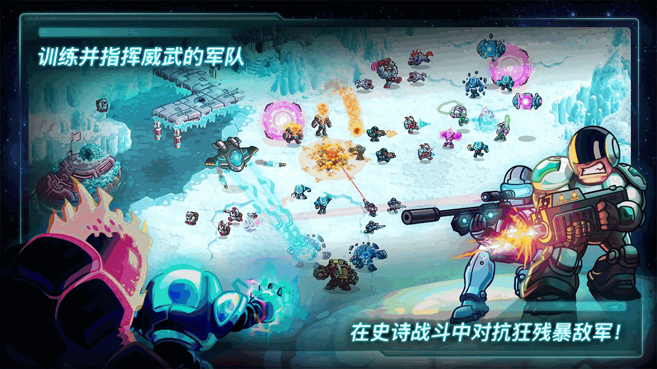 钢铁战队截图1