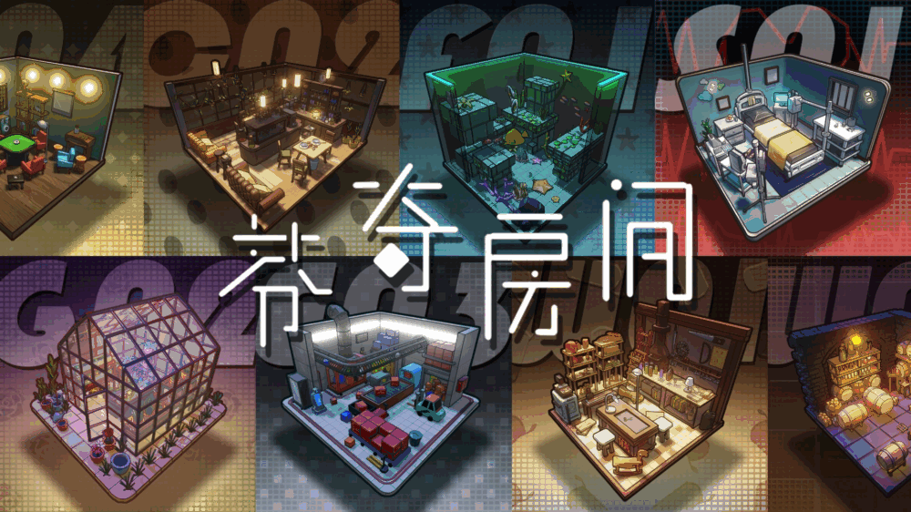 芬奇房间截图1