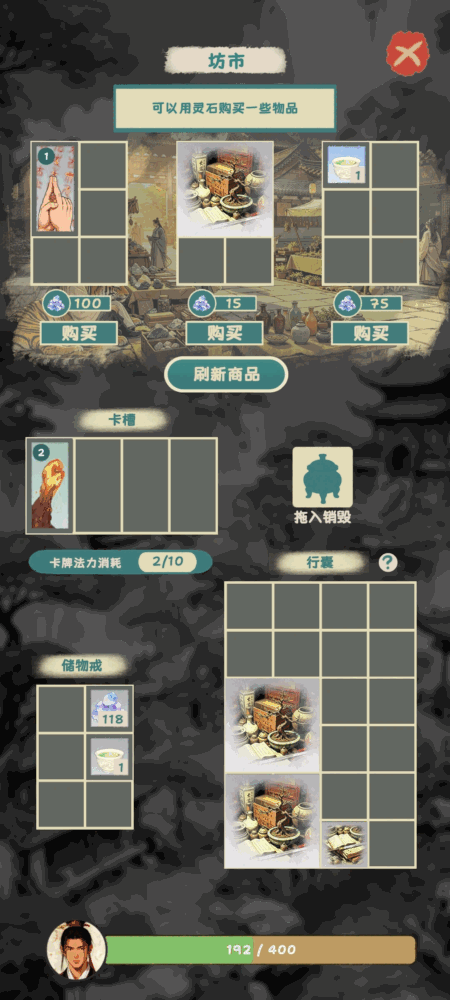 逃出金光洞