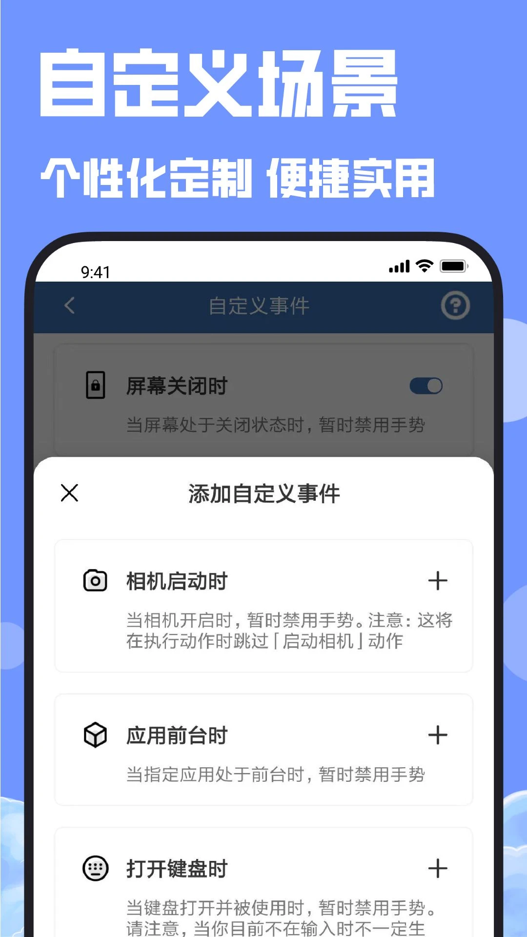 连点器bot截图4