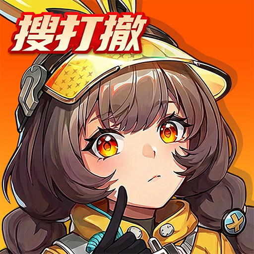 头号禁区