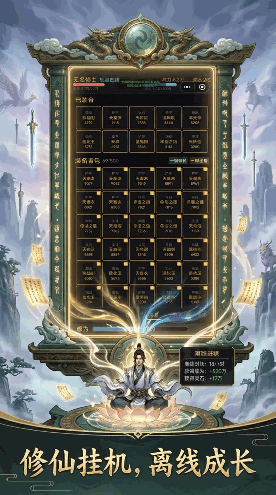 从暗黑开始无限修仙