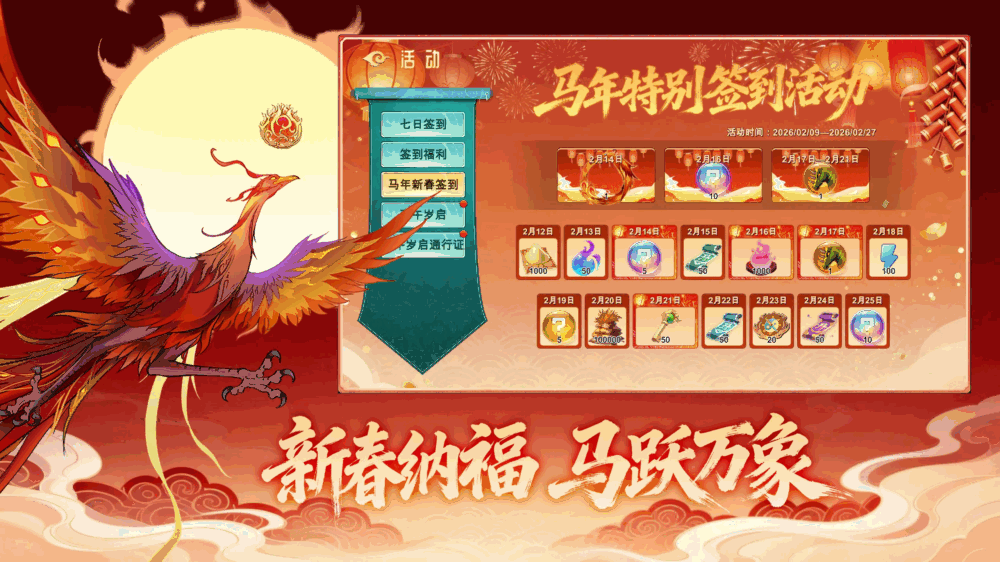 神宠大作战3