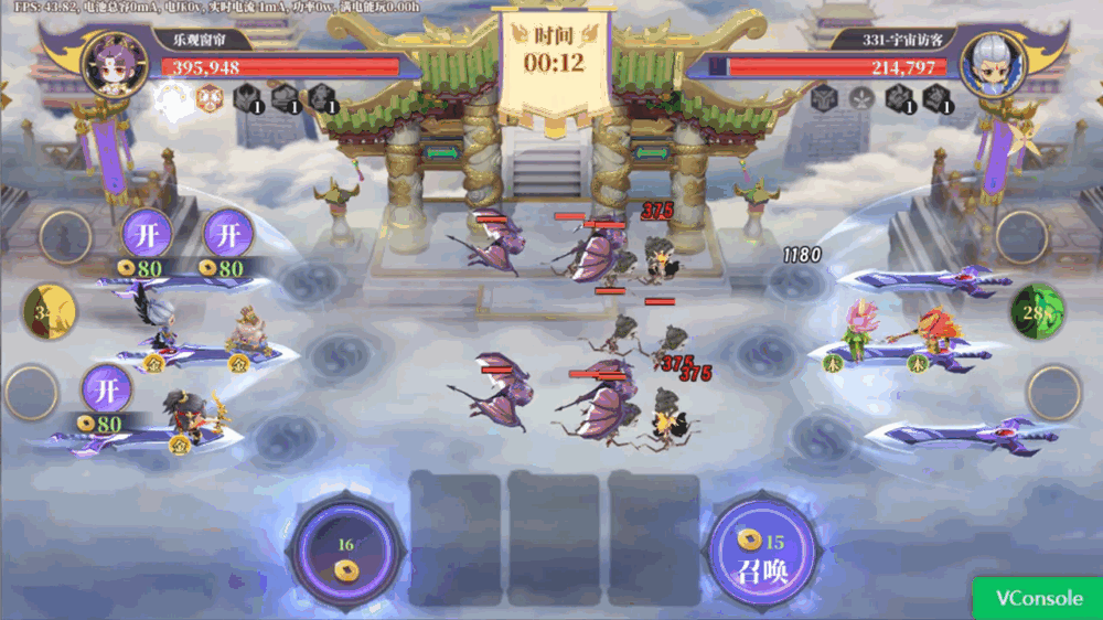 无界塔防截图2