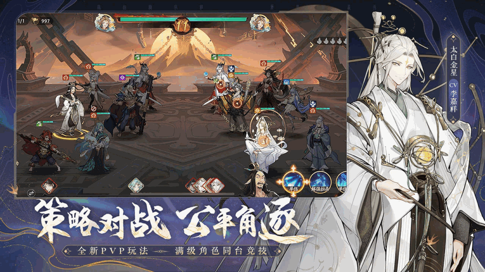 西游笔绘西行