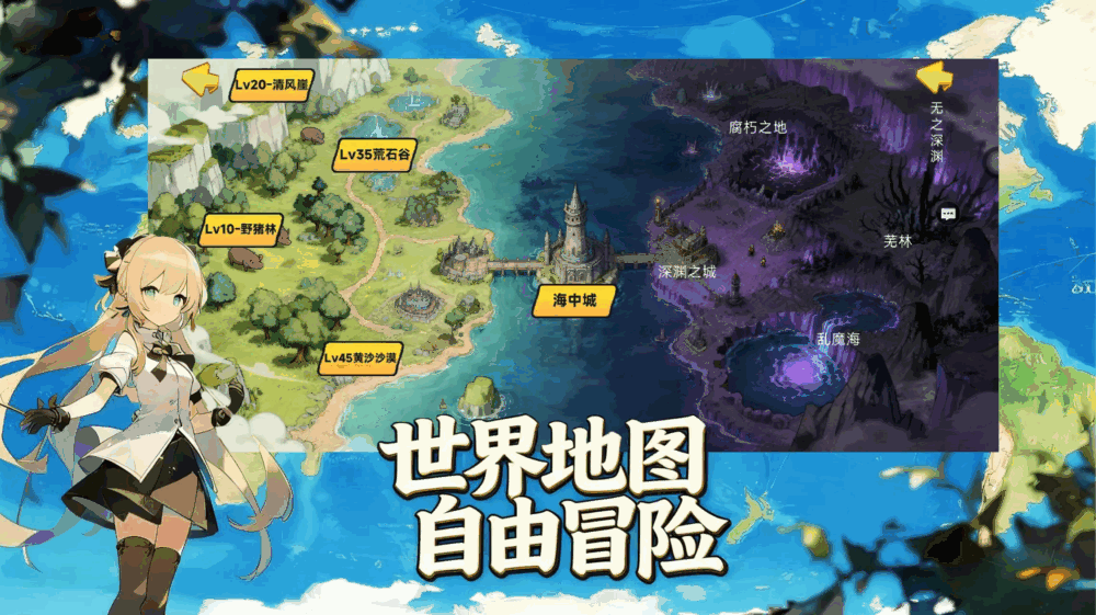 艾尔文防线
