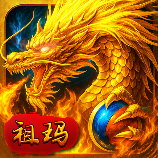 战神烈歌