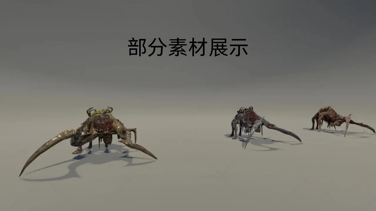 渊魇截图2