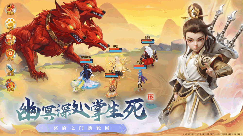 梦幻诸石官方版
