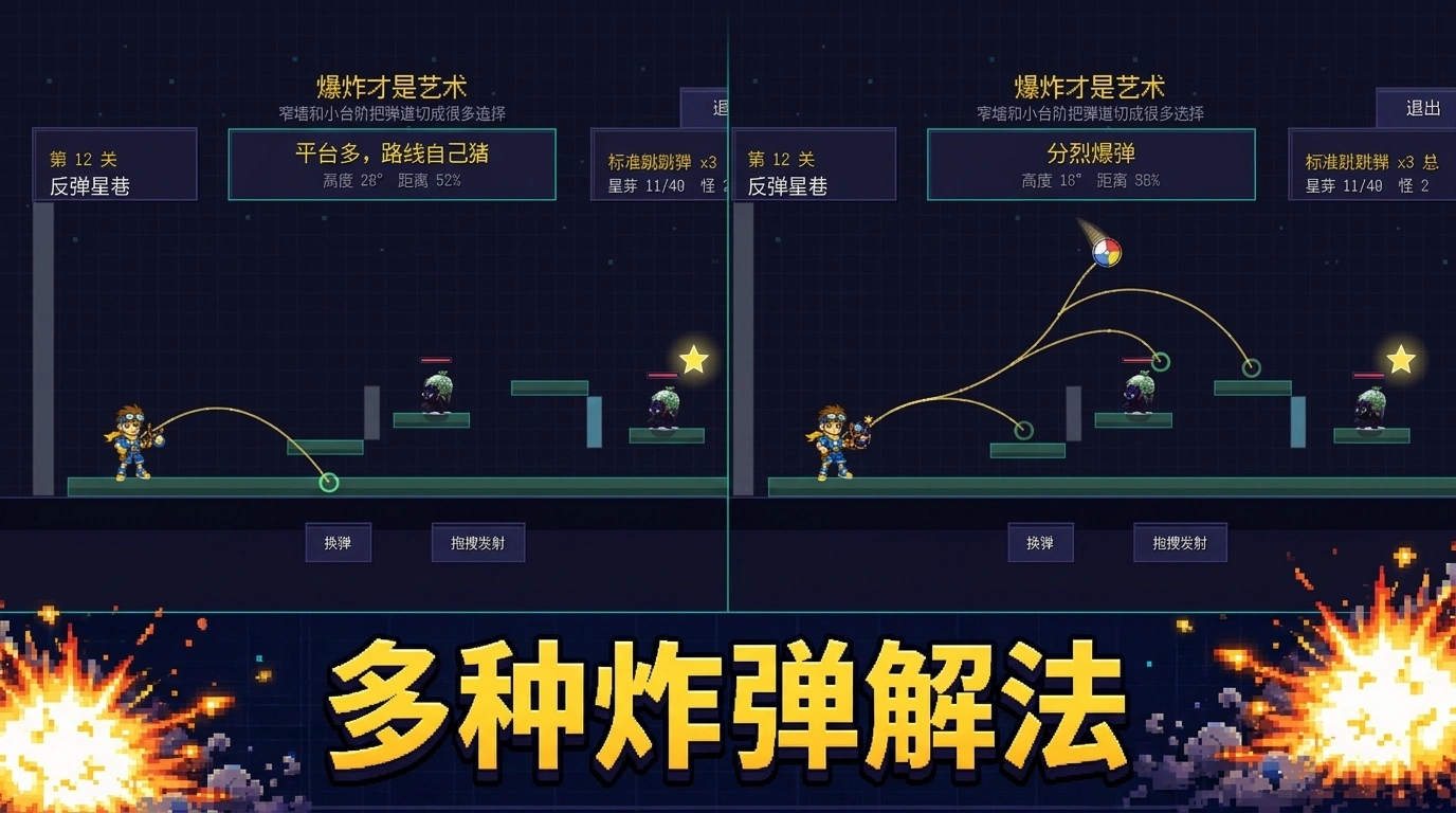 爆炸才是艺术
