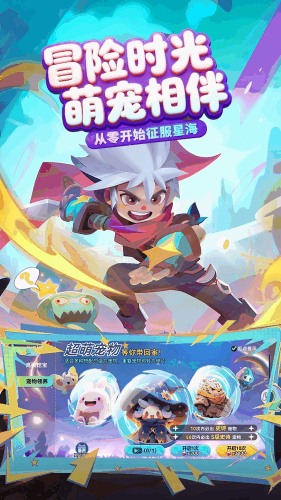 异星之地截图6