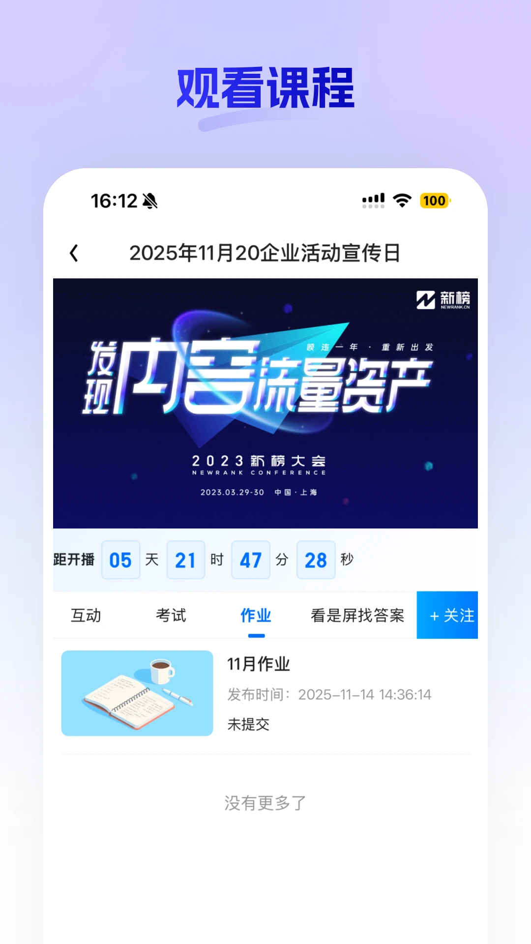 嘿马淘淘截图3