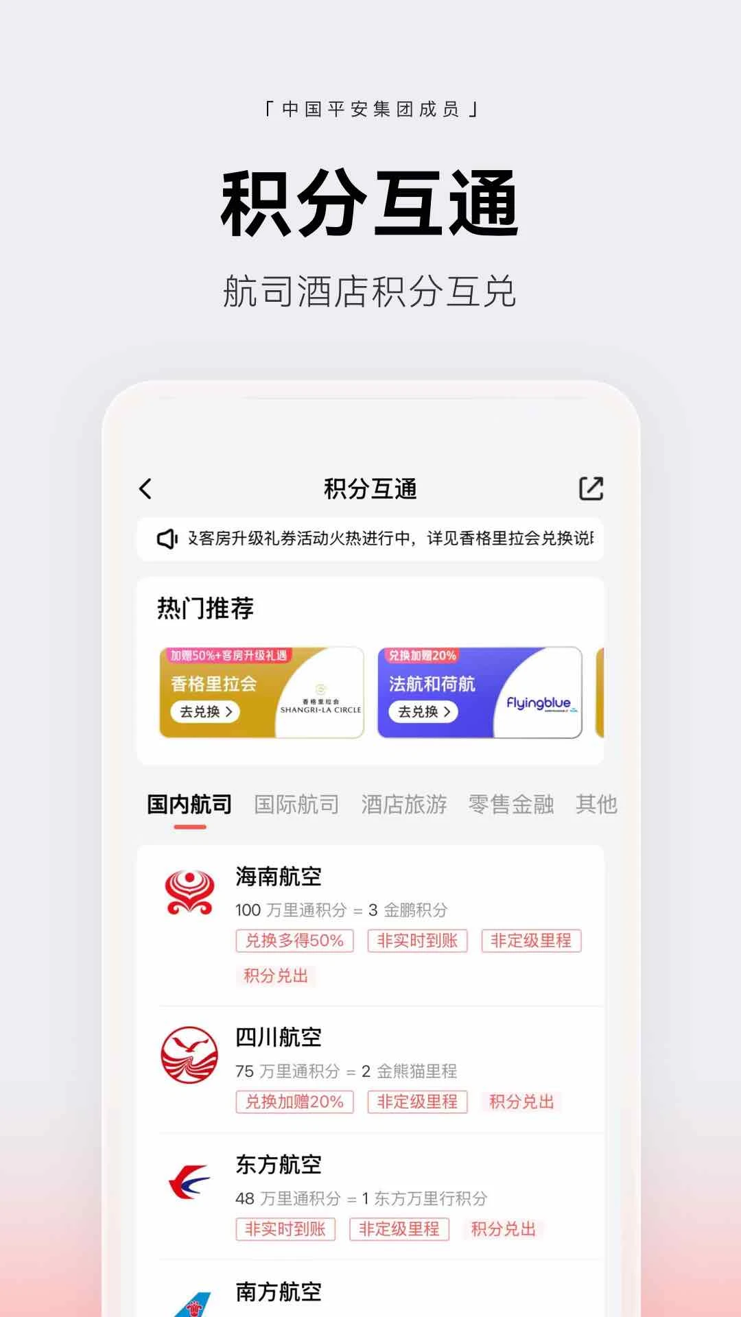 壹钱包截图4
