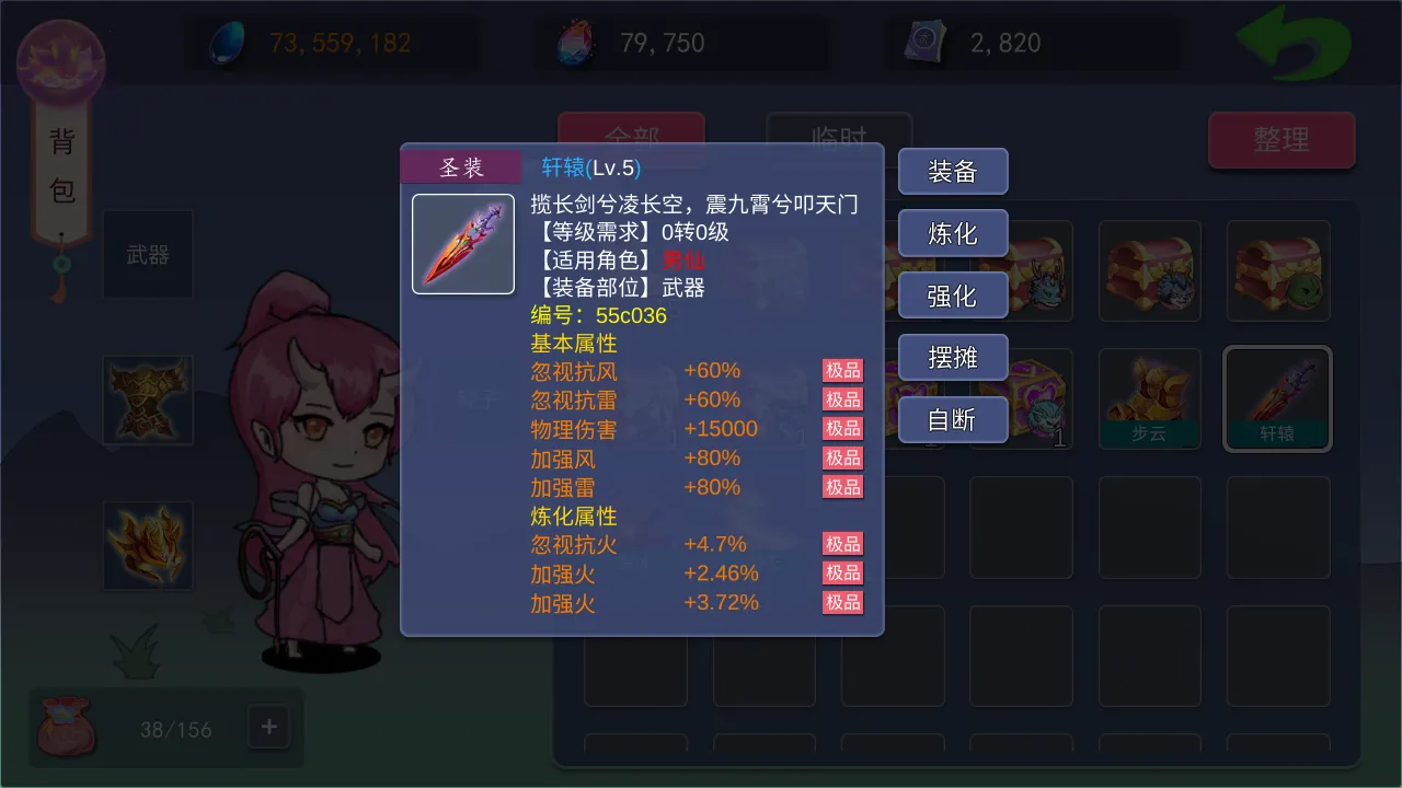 大话商周