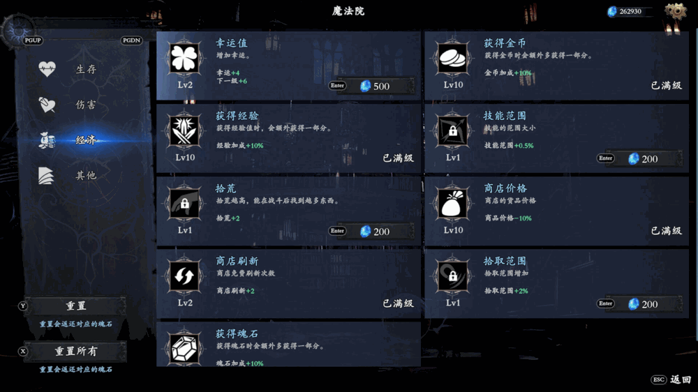 神器行者奥罗瑞恩传奇