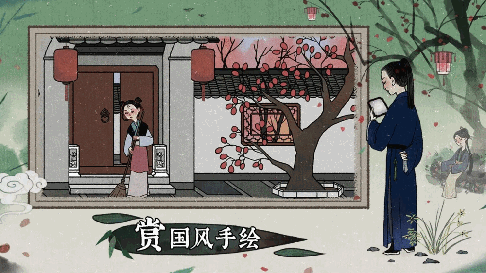 古镜记付费版截图4