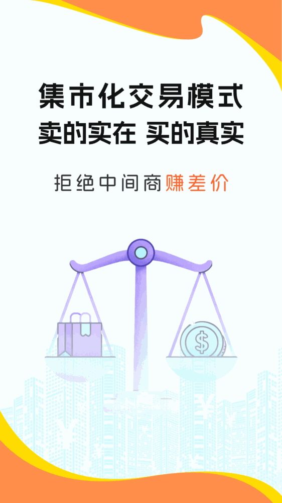 673原淘手游截图2