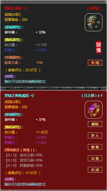 梦回武林当大侠