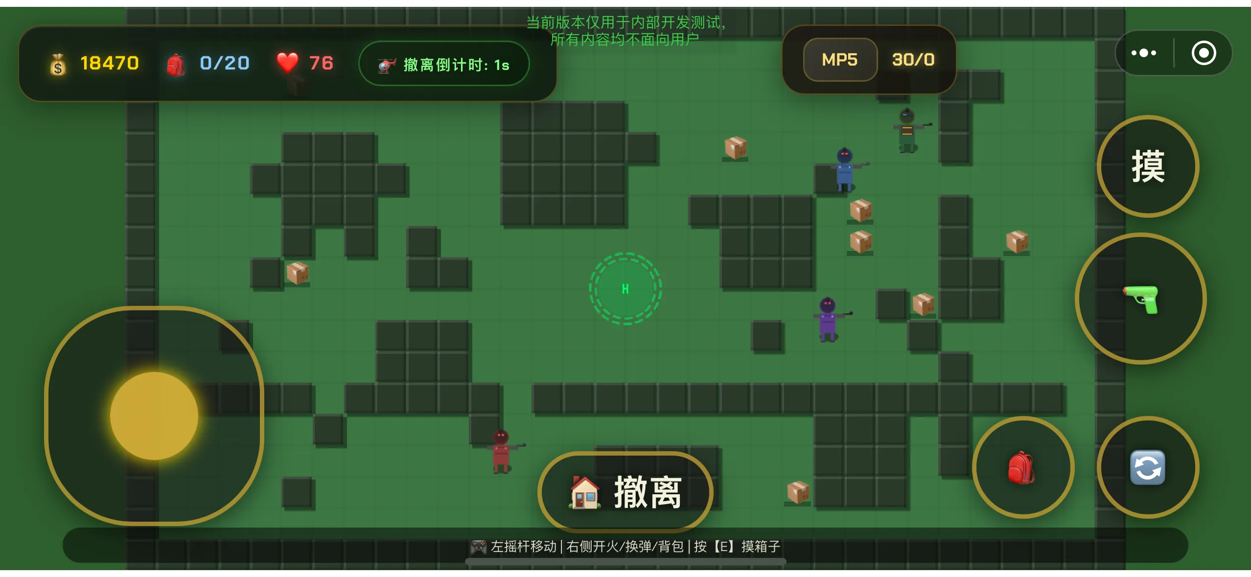 洲洲行动派