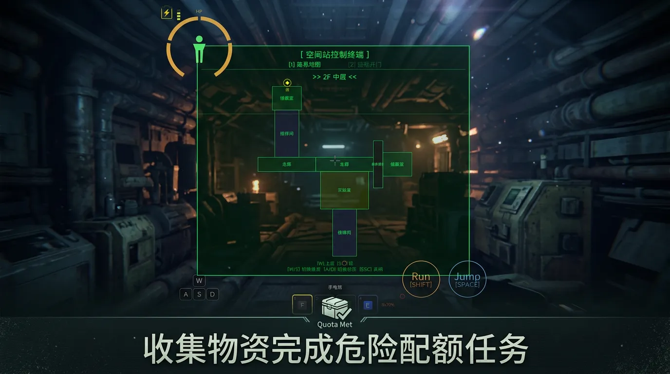 深空拾荒者截图3