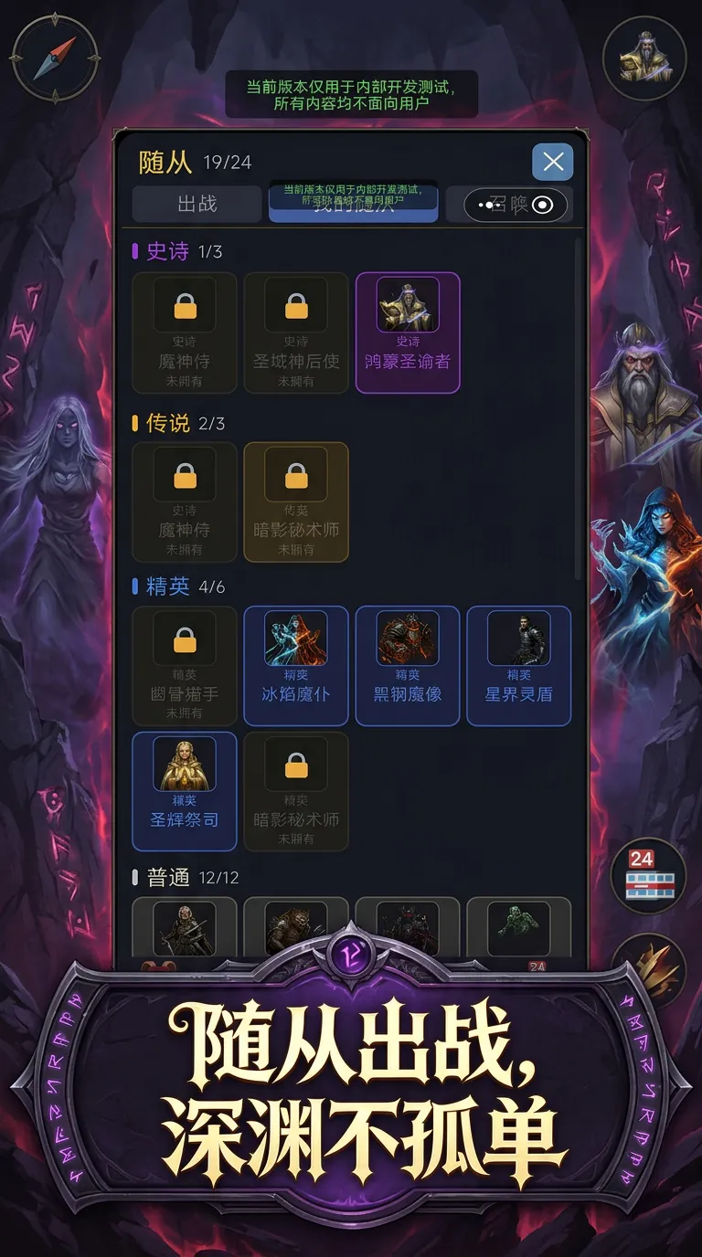 暗黑搜打撤截图2