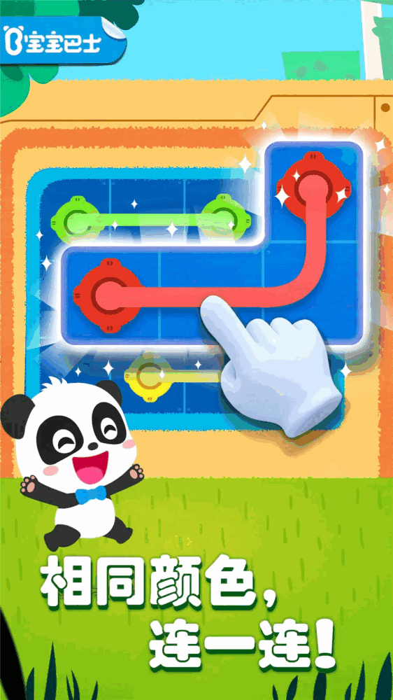 奇妙思维闯关截图1