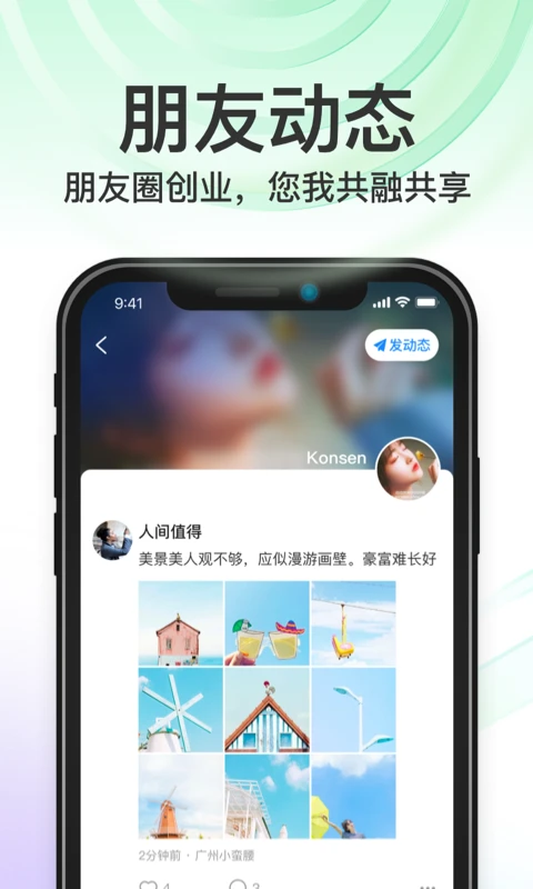 秒音截图4