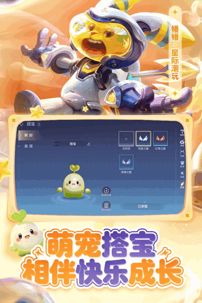 曙光英雄截图5