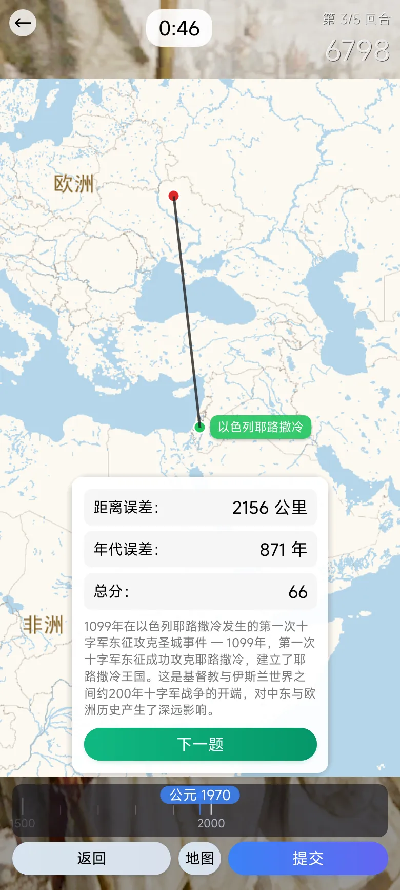 给我干哪儿来了截图2