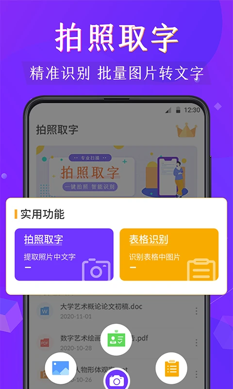 pdf阅读