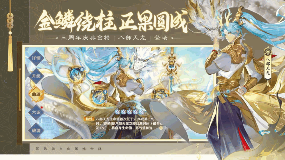 自在西游截图3