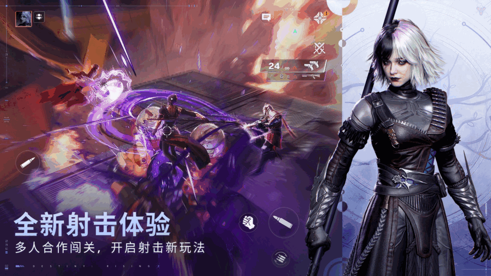命运群星